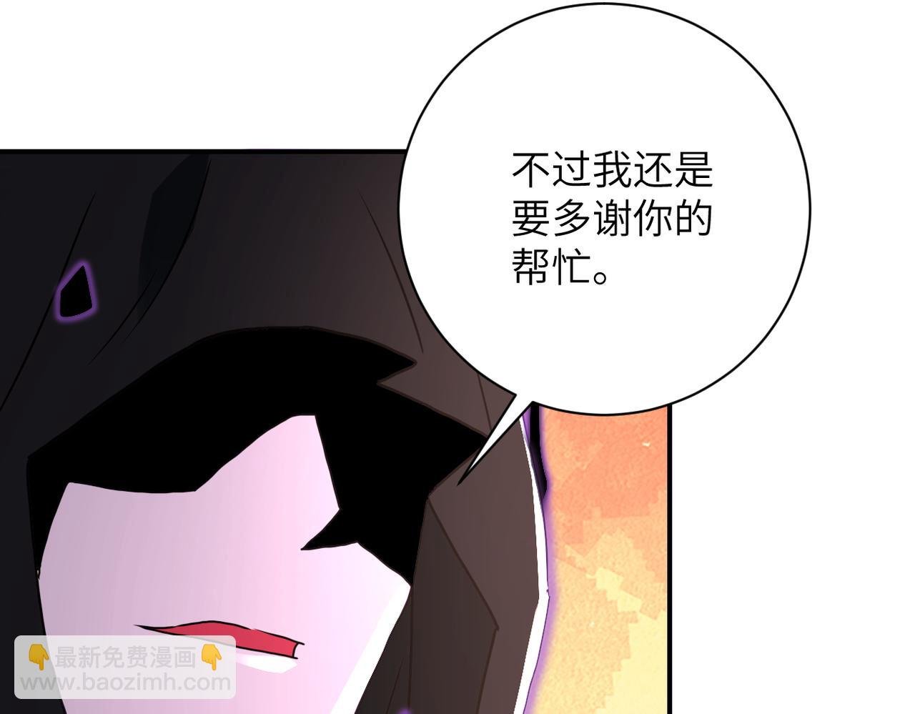 第262话 陷落
