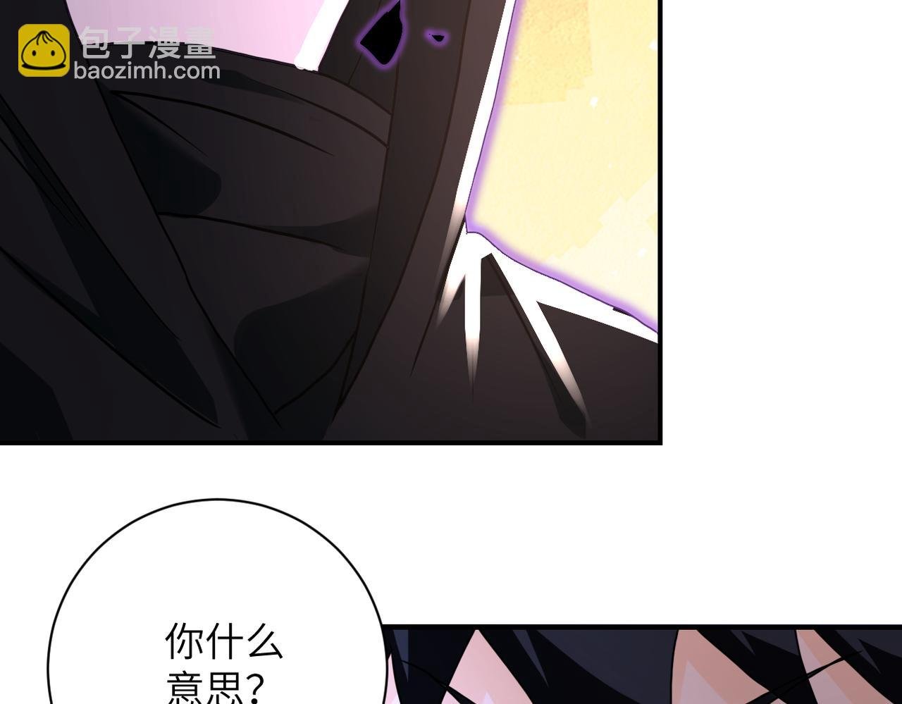 第262话 陷落