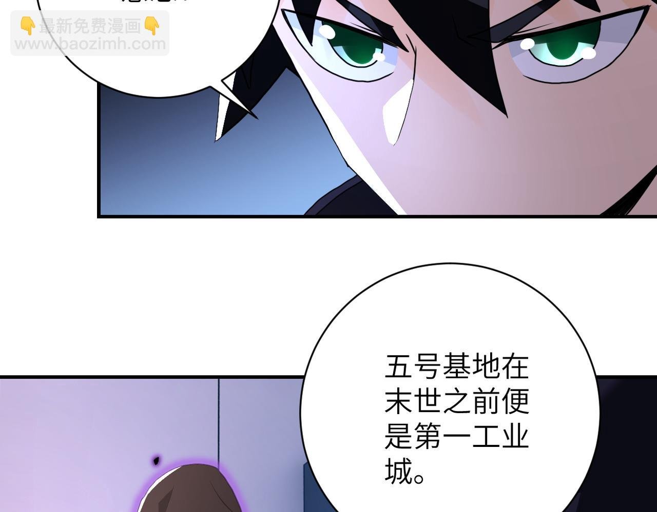 第262话 陷落