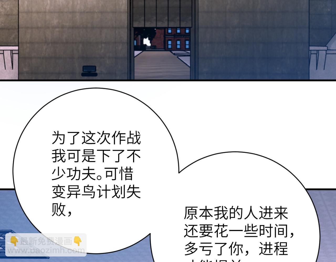 第262话 陷落
