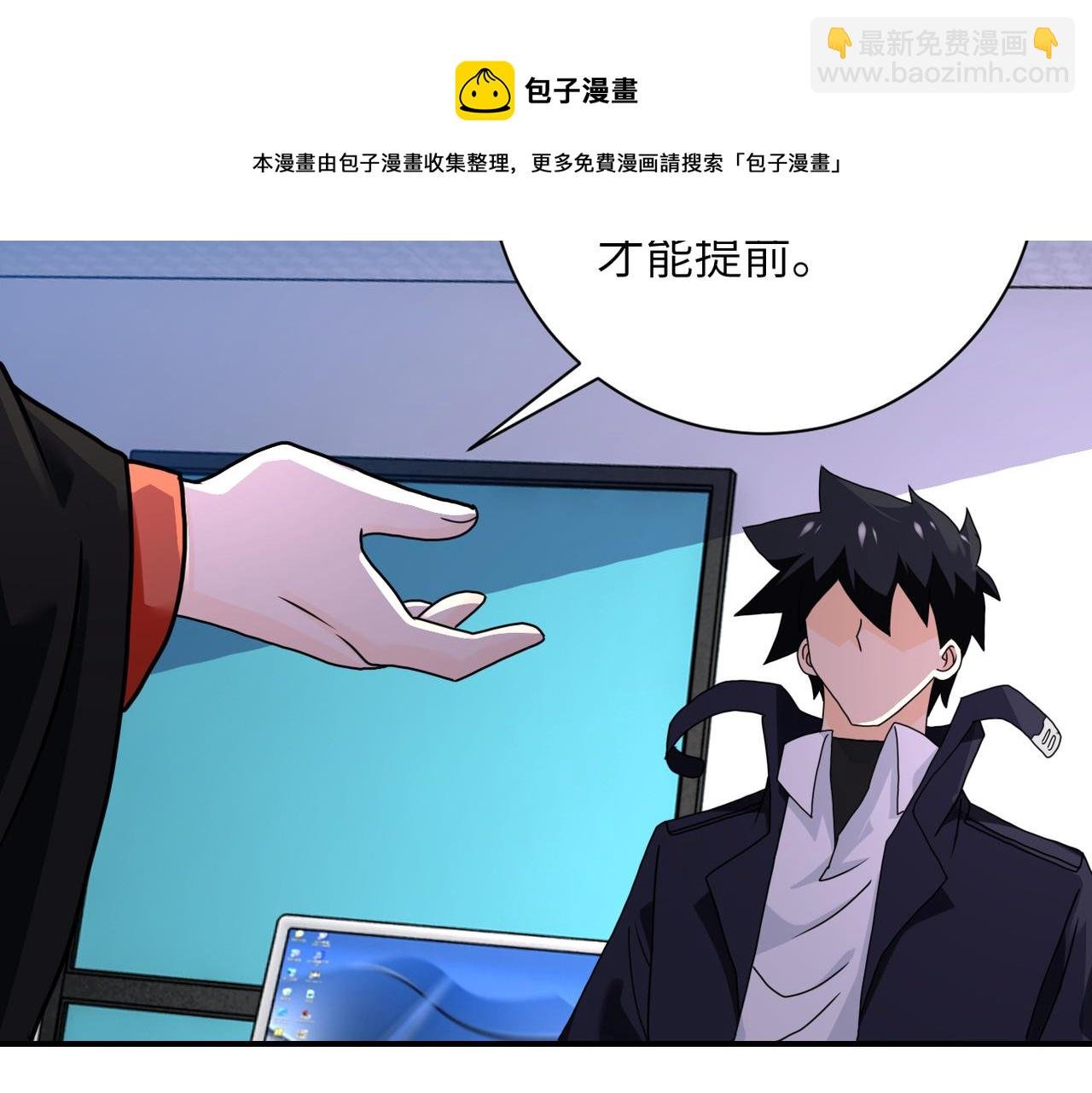 第262话 陷落