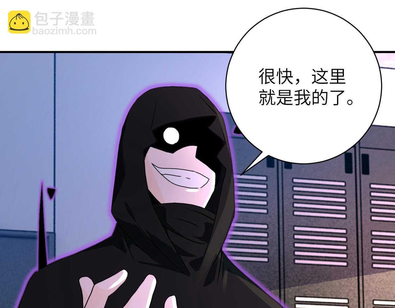 第262话 陷落