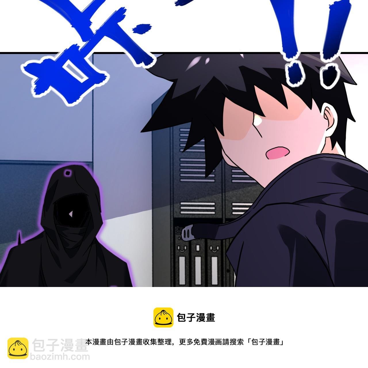 第262话 陷落