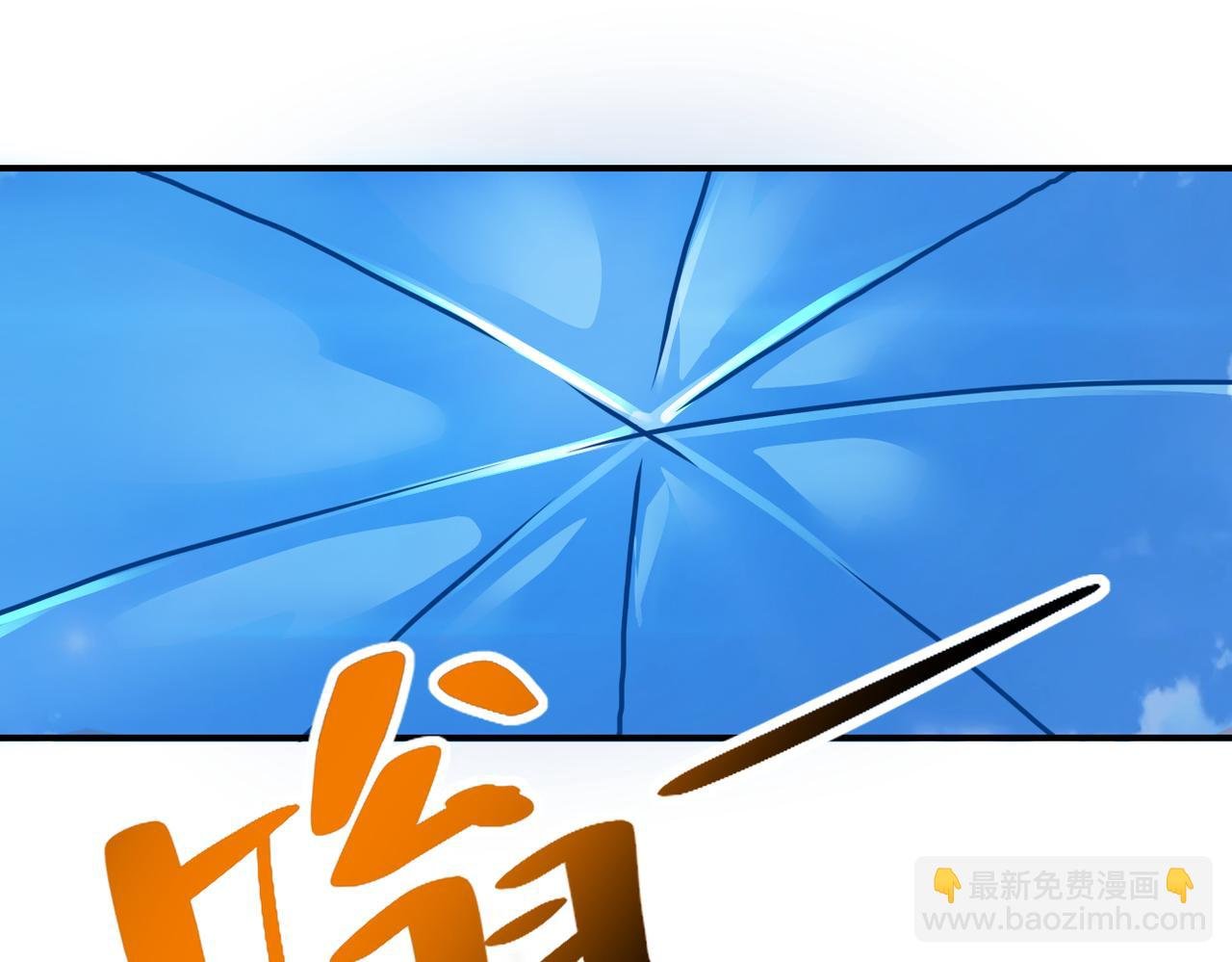 第262话 陷落