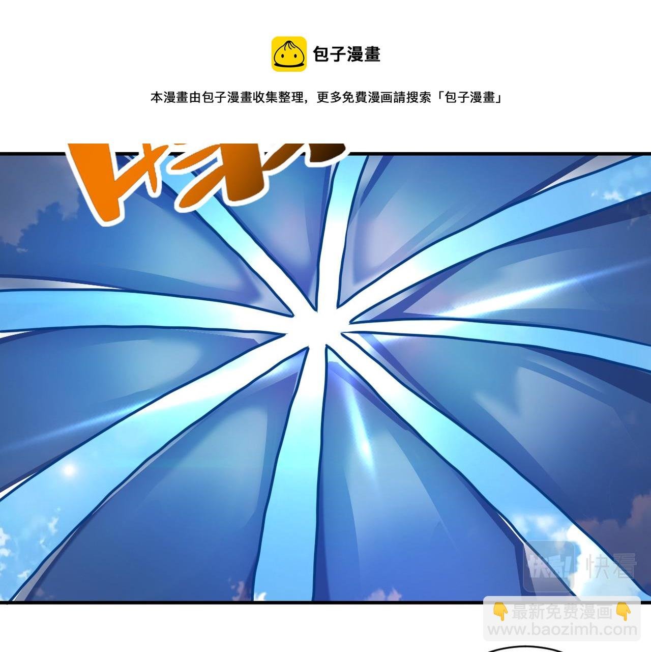 第262话 陷落