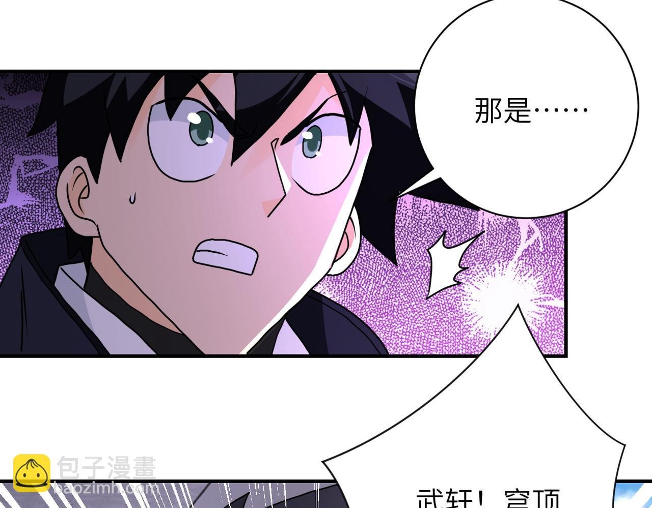第262话 陷落
