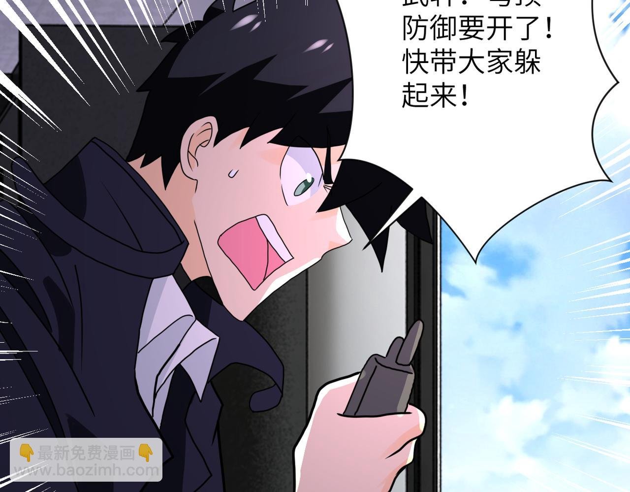 第262话 陷落