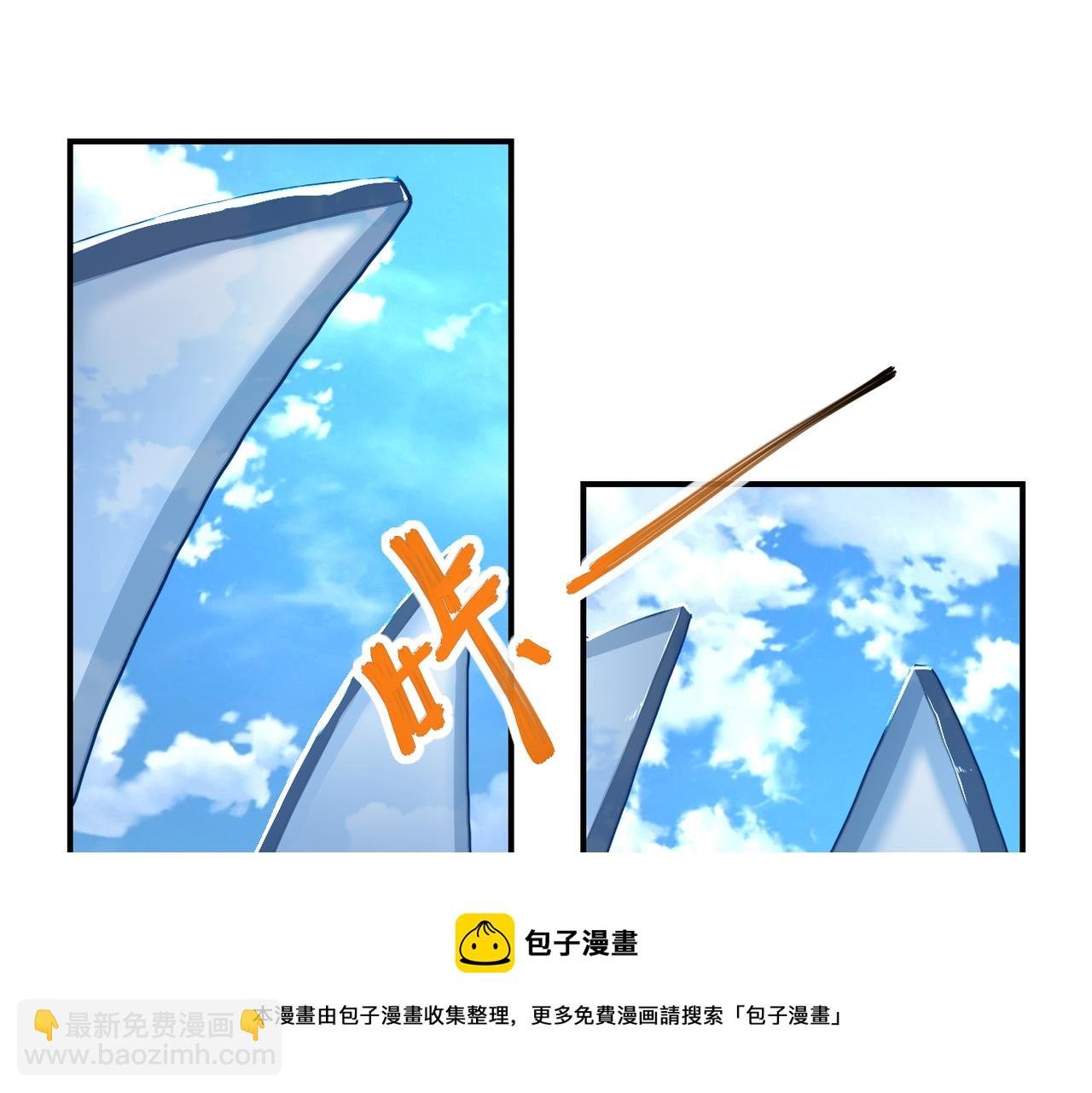 第262话 陷落