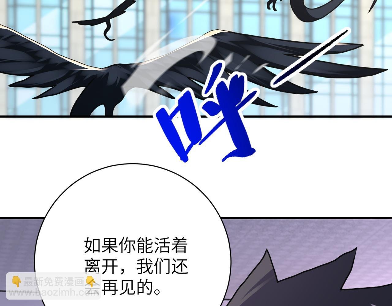 第262话 陷落