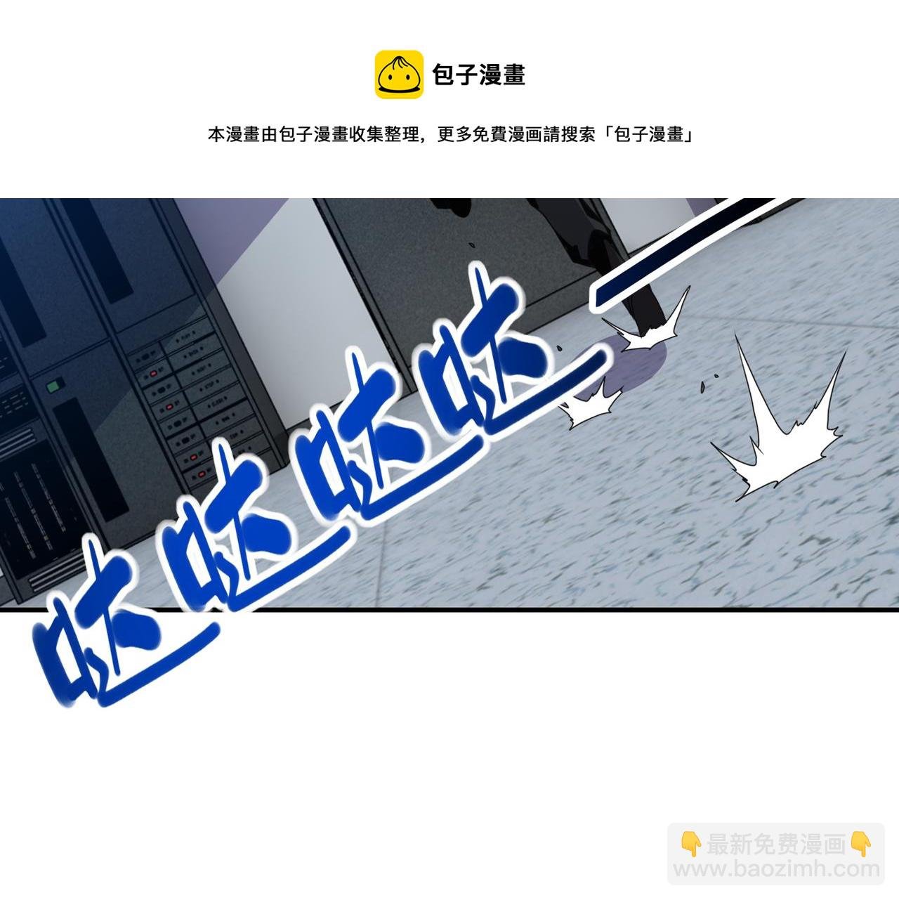 第262话 陷落