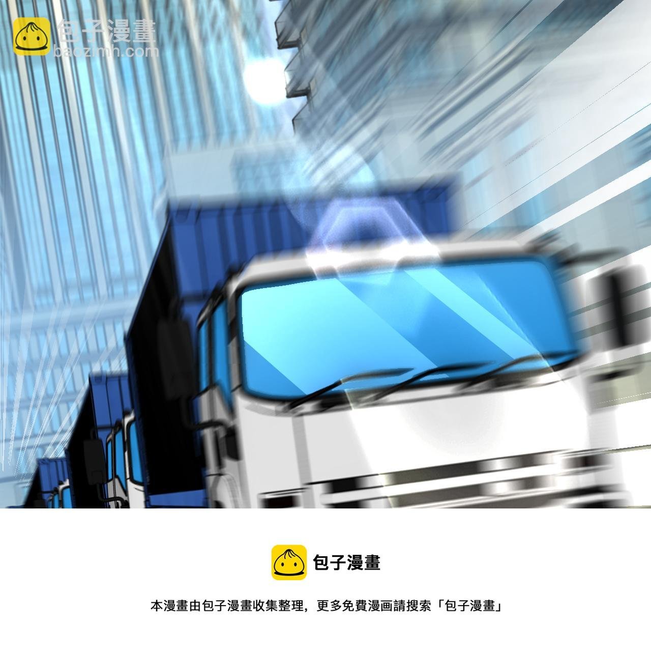 第262话 陷落