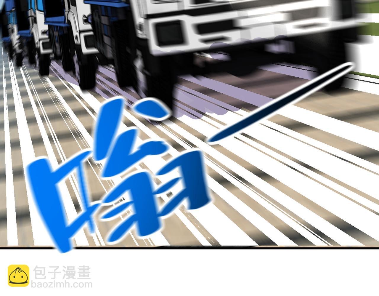 第262话 陷落