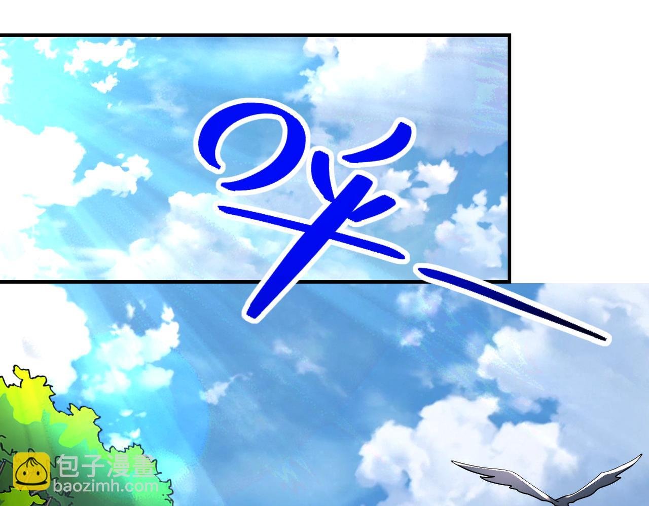 第263话 埋伏