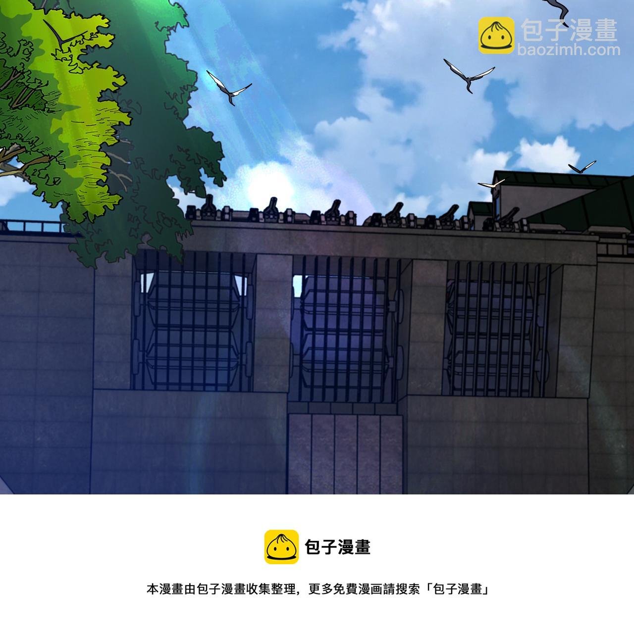 第263话 埋伏