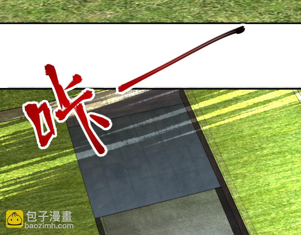 第263话 埋伏