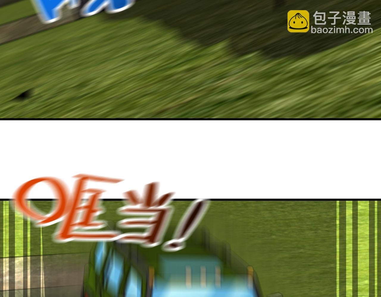 第263话 埋伏