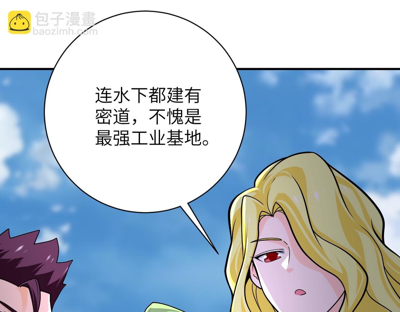 第263话 埋伏