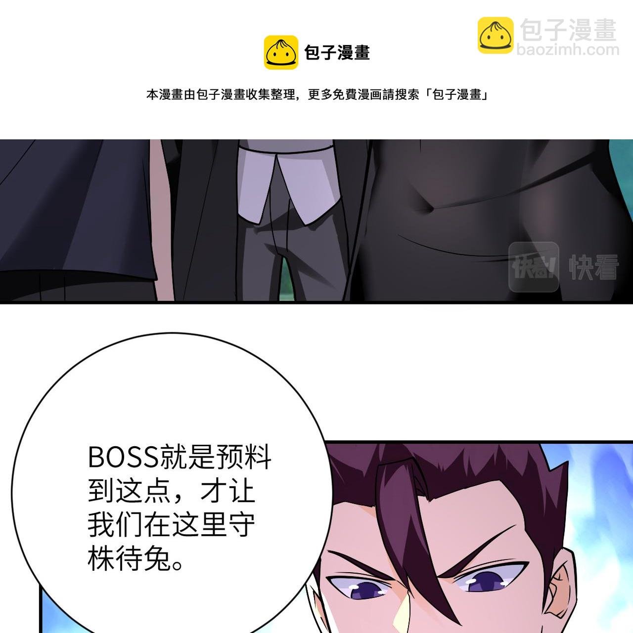 第263话 埋伏