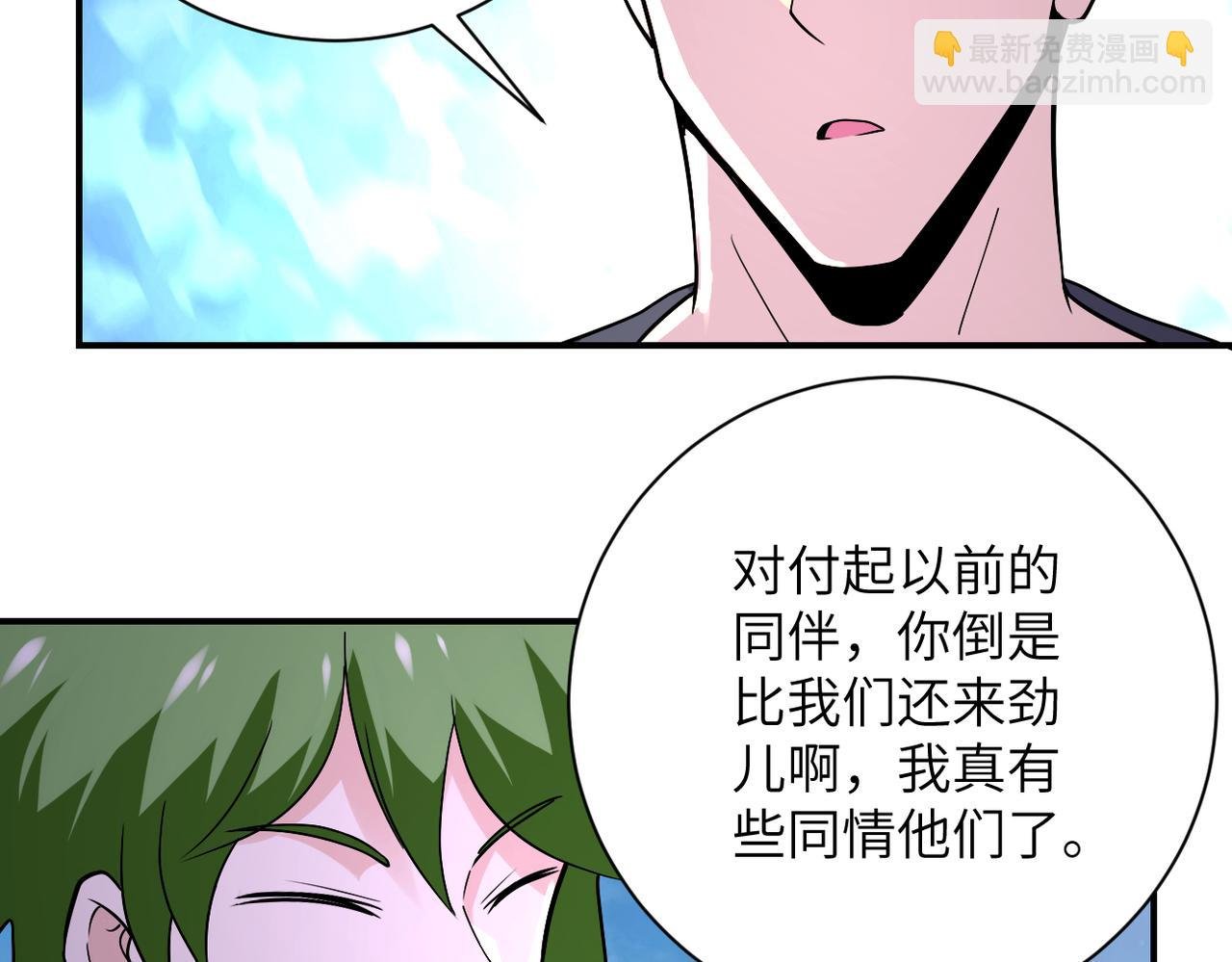 第263话 埋伏