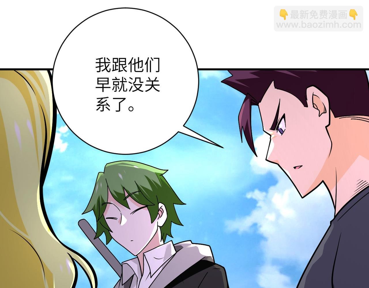 第263话 埋伏