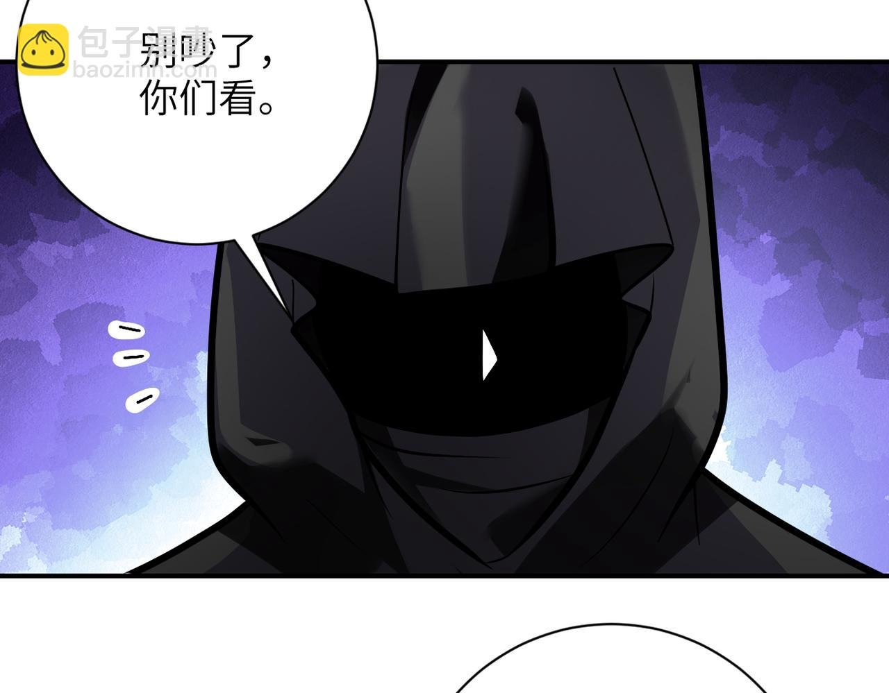 第263话 埋伏