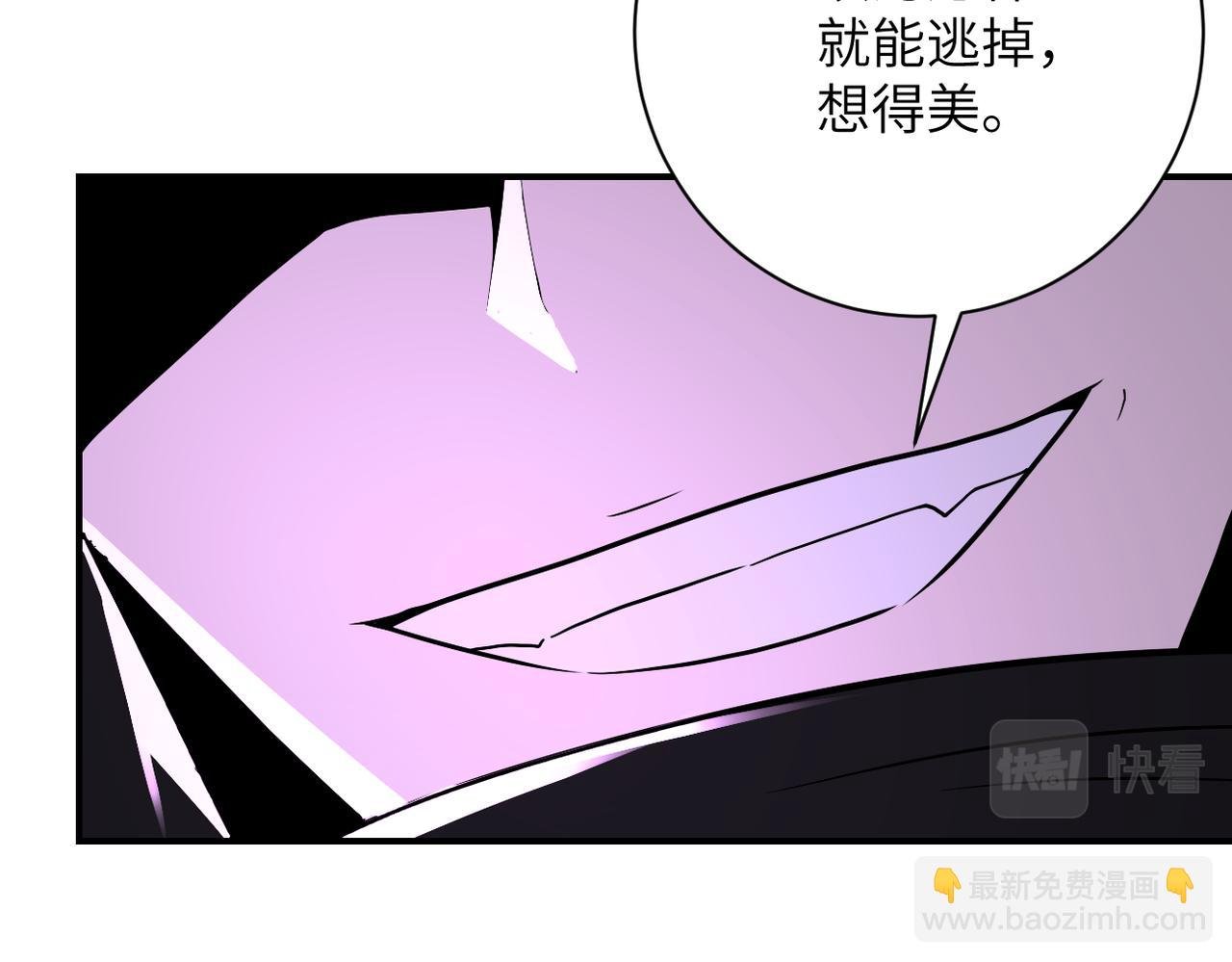 第263话 埋伏