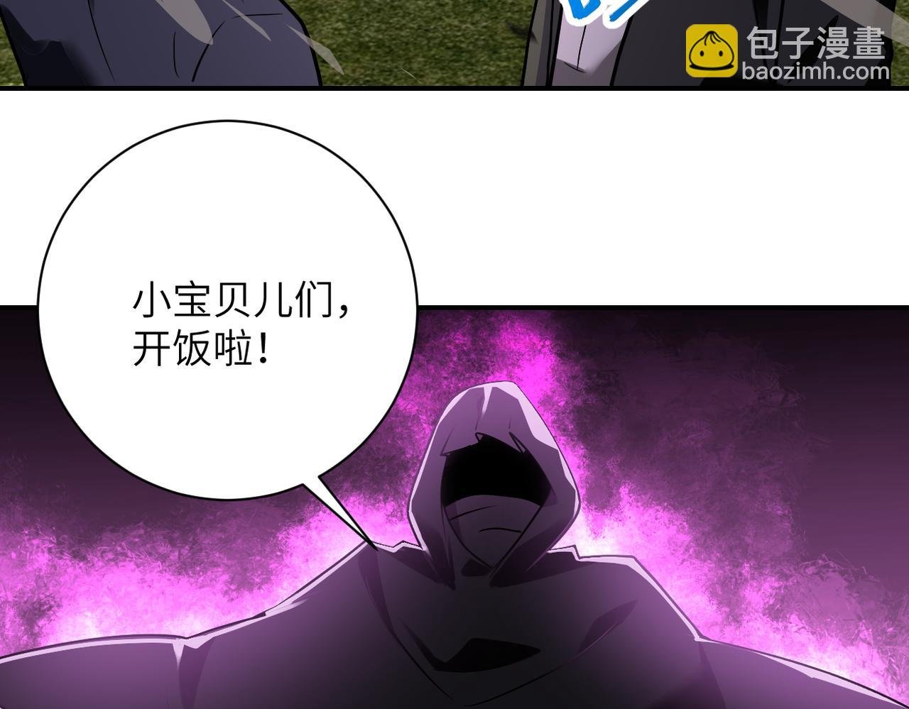 第263话 埋伏