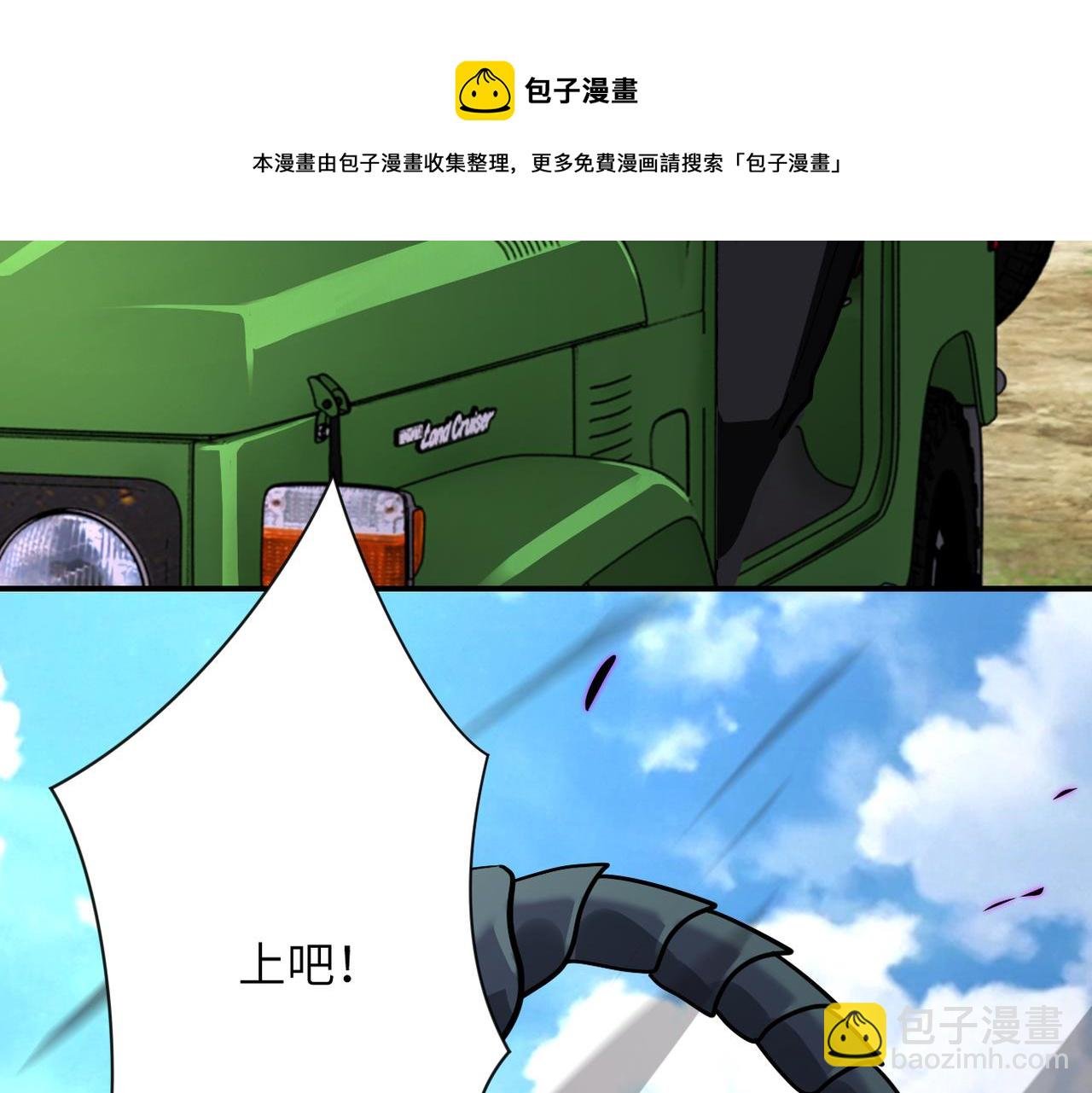 第263话 埋伏