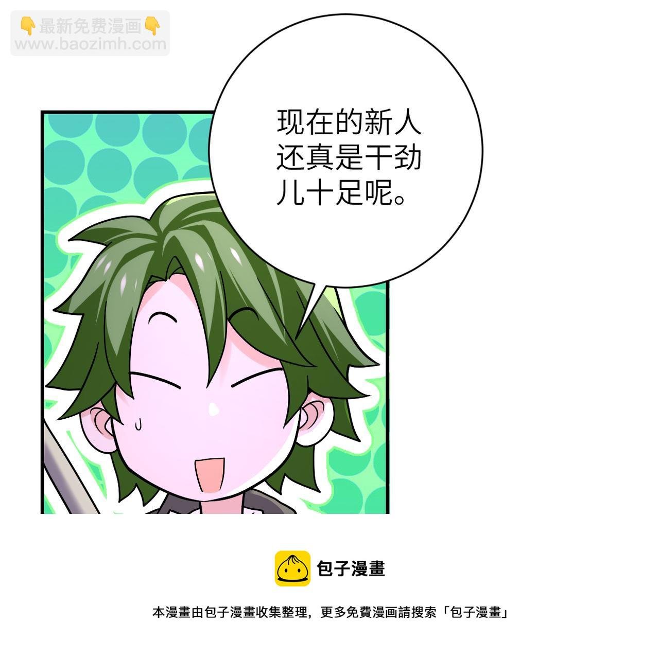 第263话 埋伏