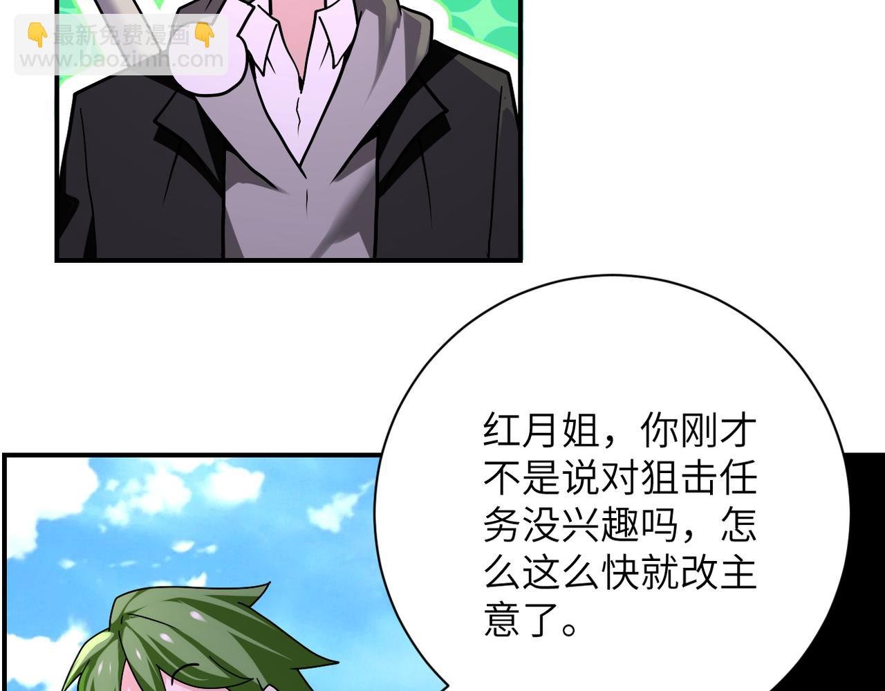 第263话 埋伏