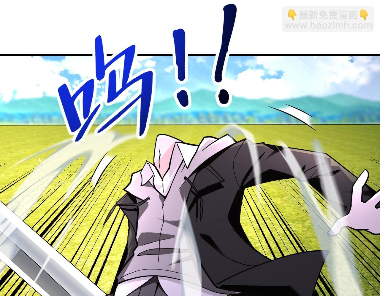 第264话 首战告捷