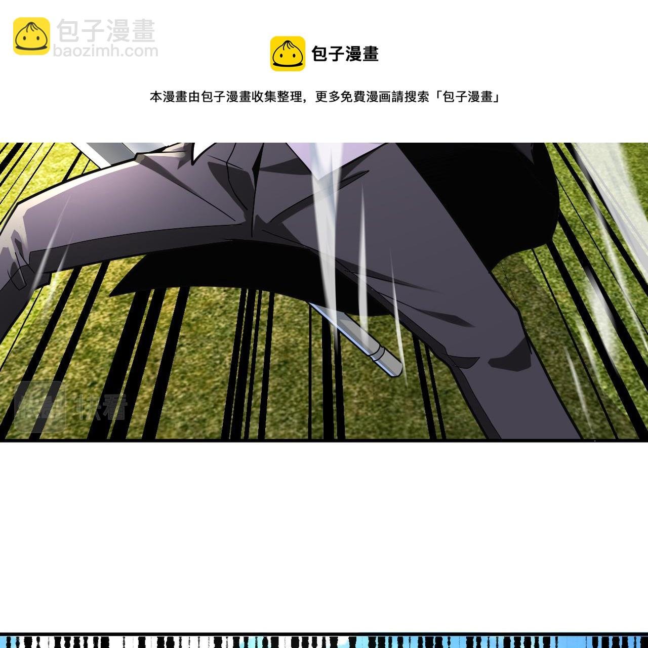第264话 首战告捷