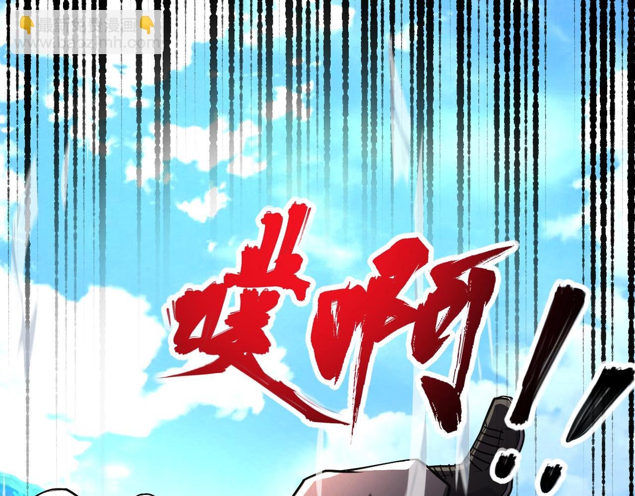 第264话 首战告捷