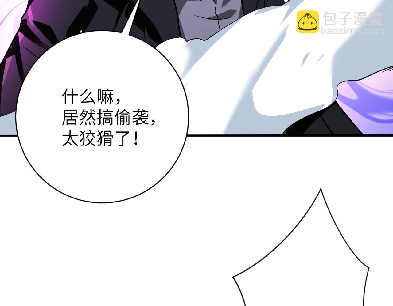 第264话 首战告捷