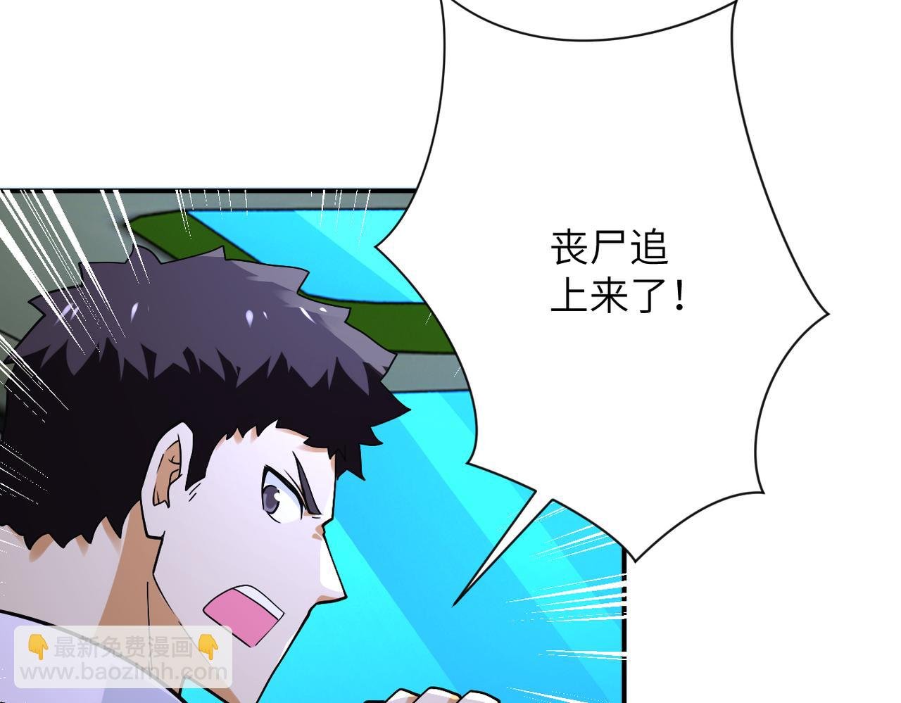 第264话 首战告捷
