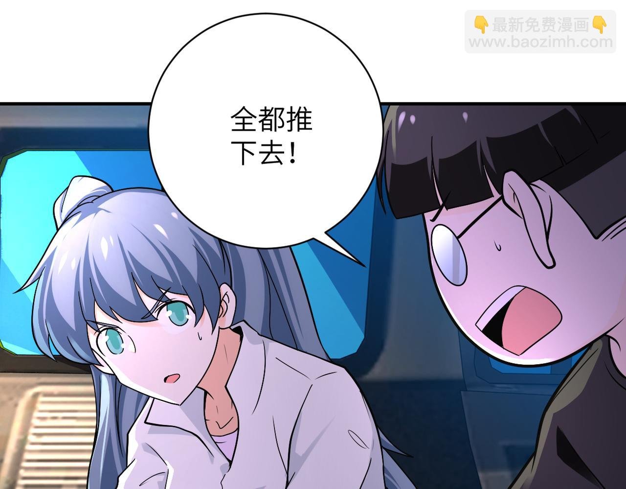 第264话 首战告捷