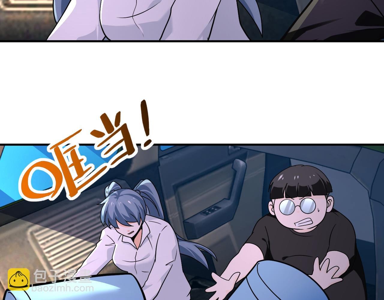 第264话 首战告捷