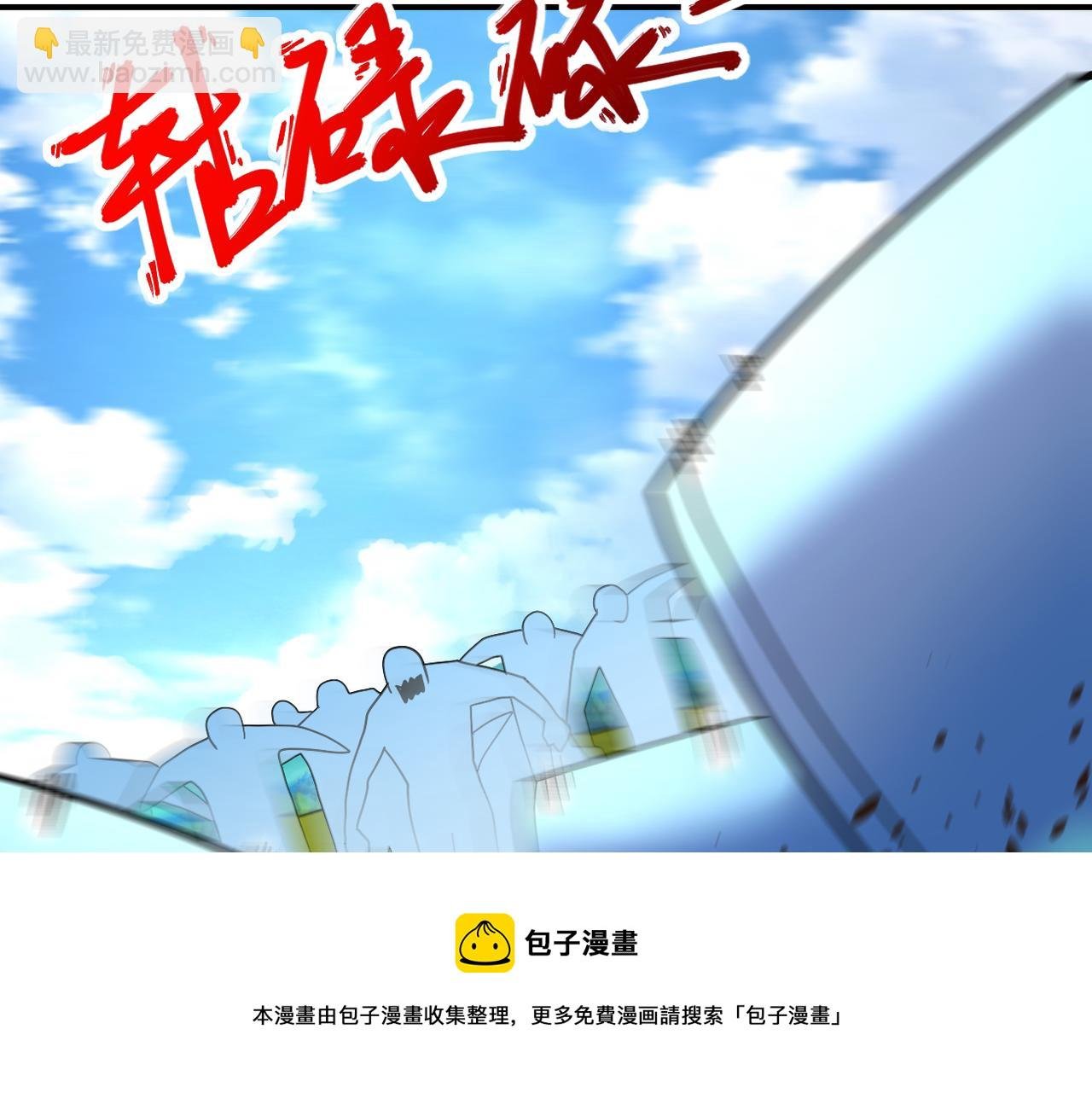 第264话 首战告捷