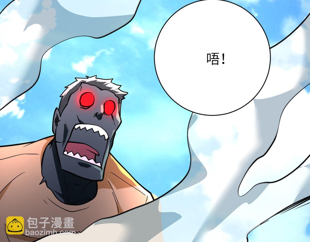 第264话 首战告捷