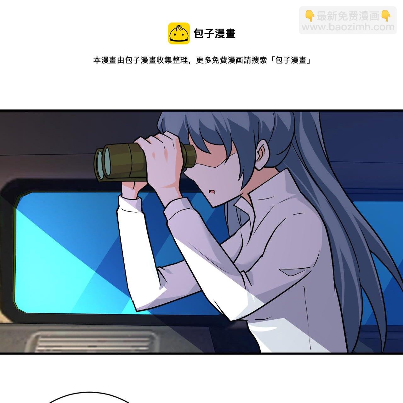 第264话 首战告捷
