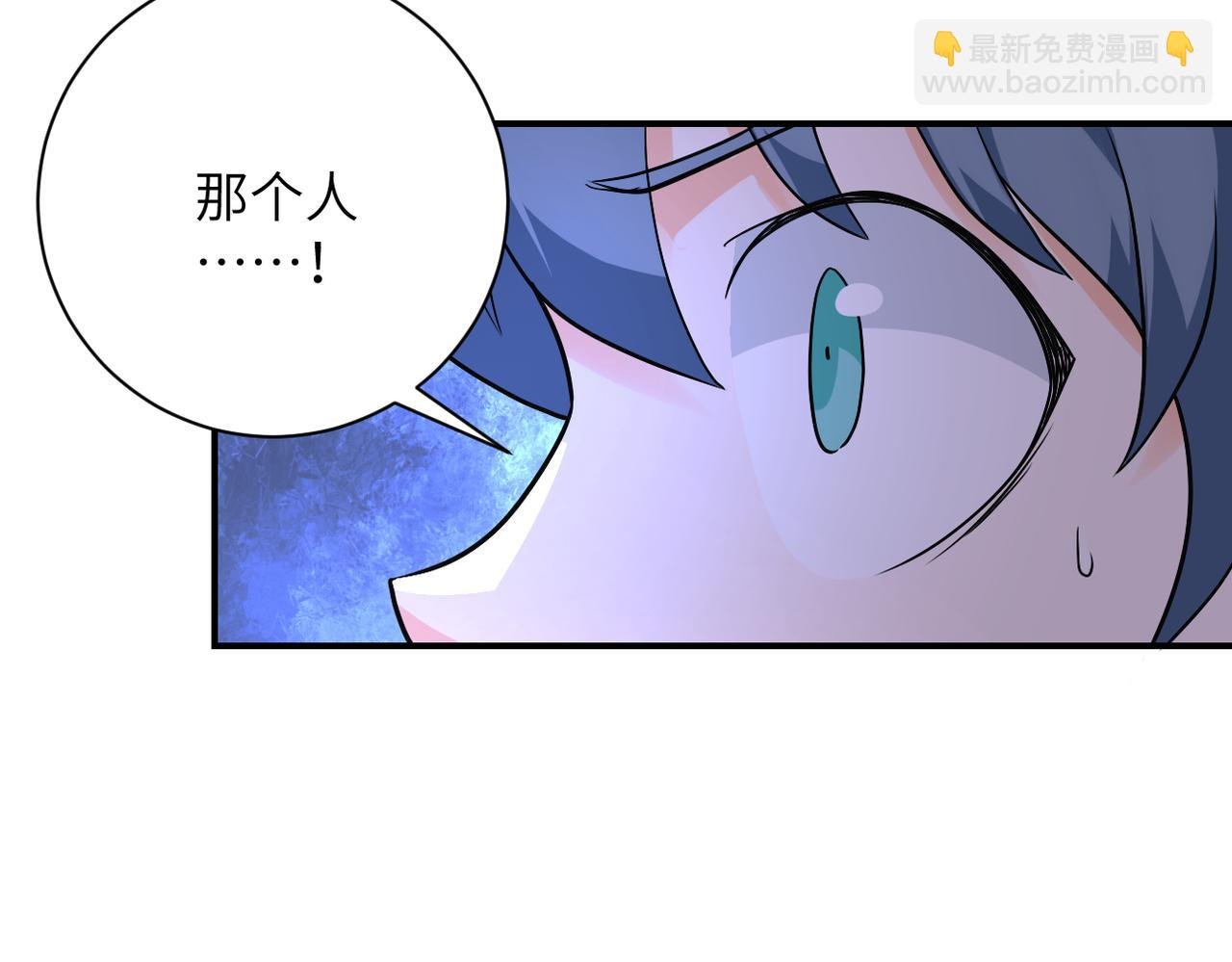 第264话 首战告捷