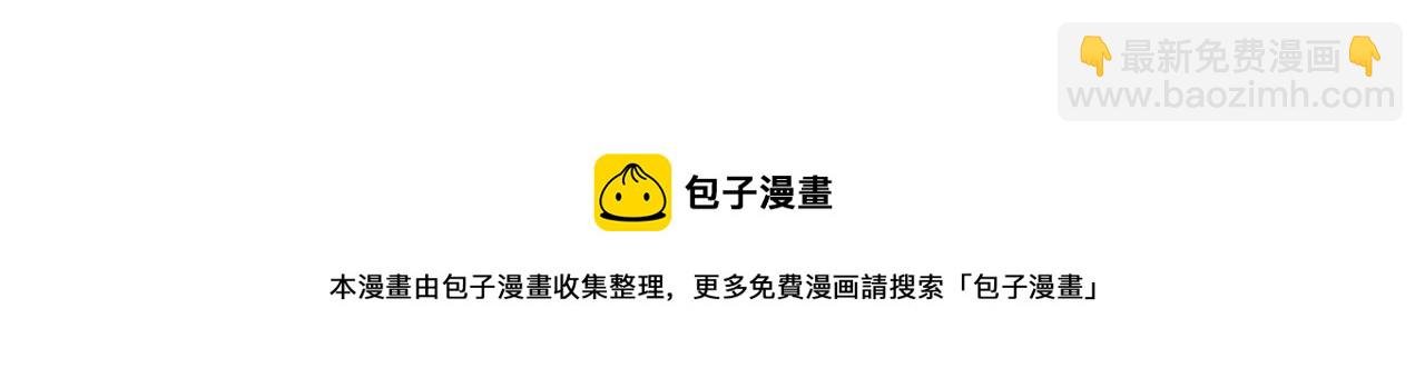 第264话 首战告捷