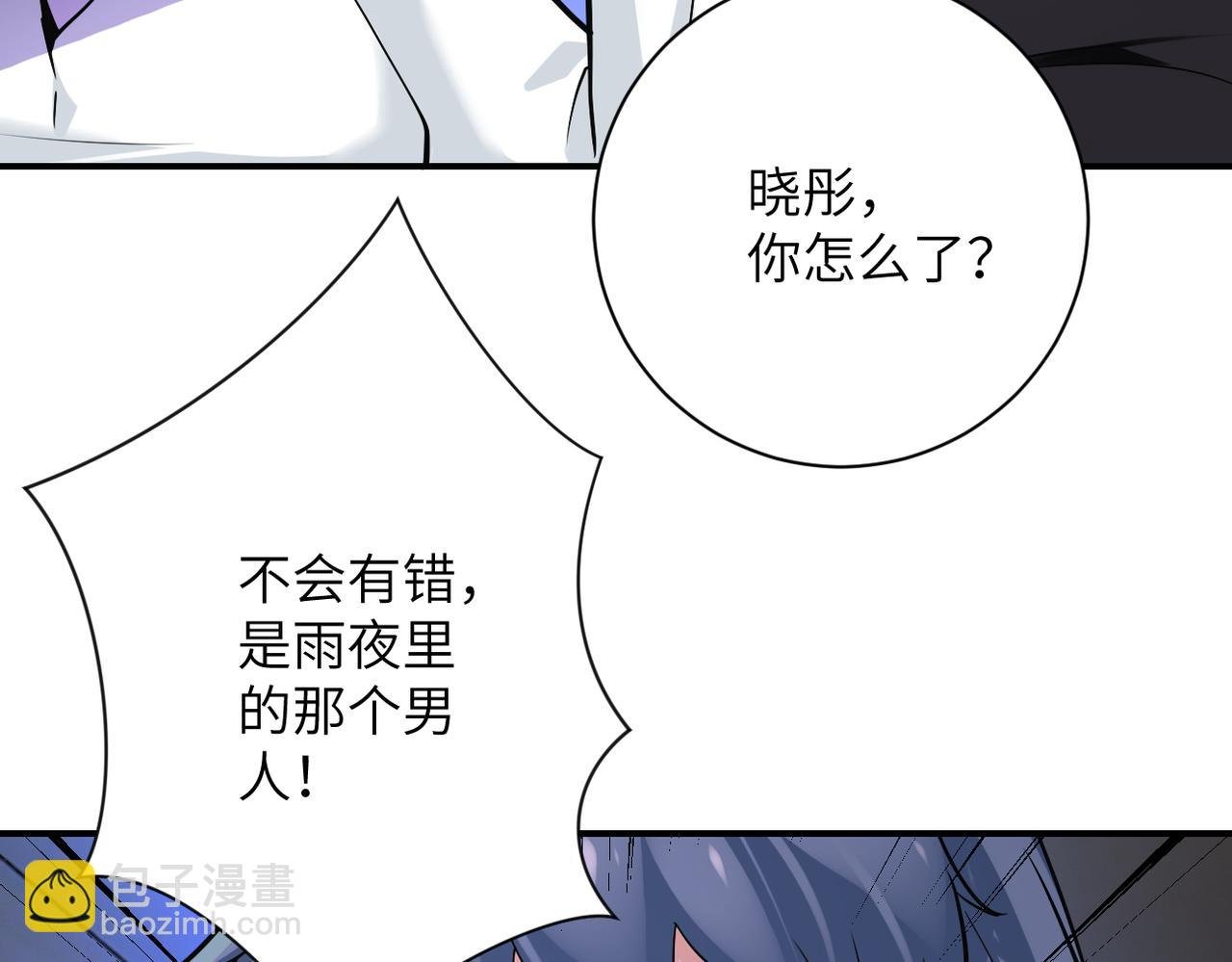 第264话 首战告捷