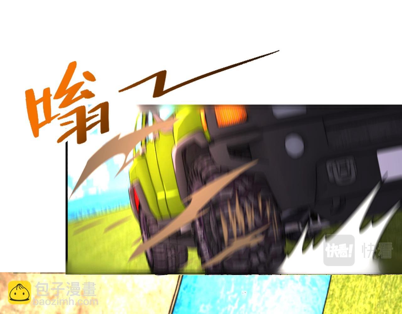 第264话 首战告捷