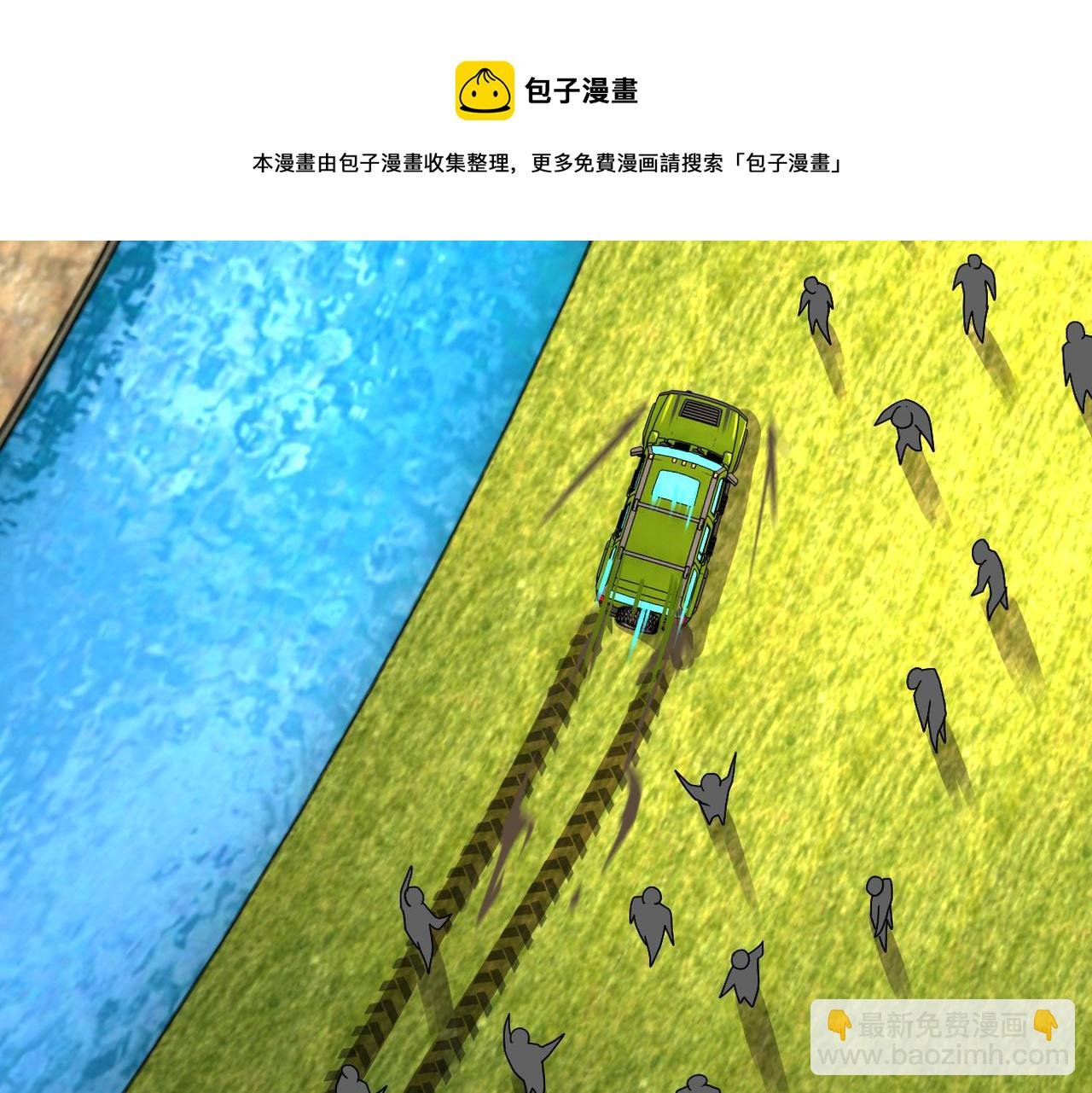 第264话 首战告捷