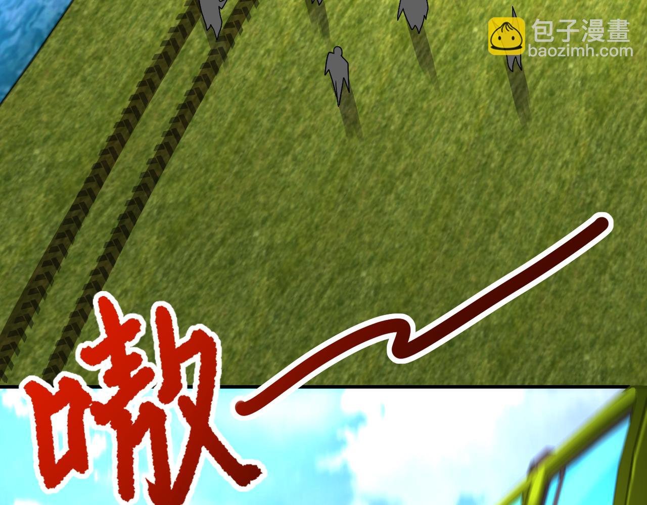 第264话 首战告捷
