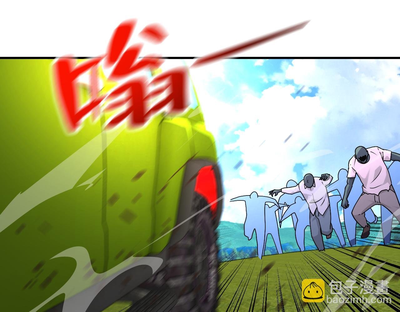 第264话 首战告捷