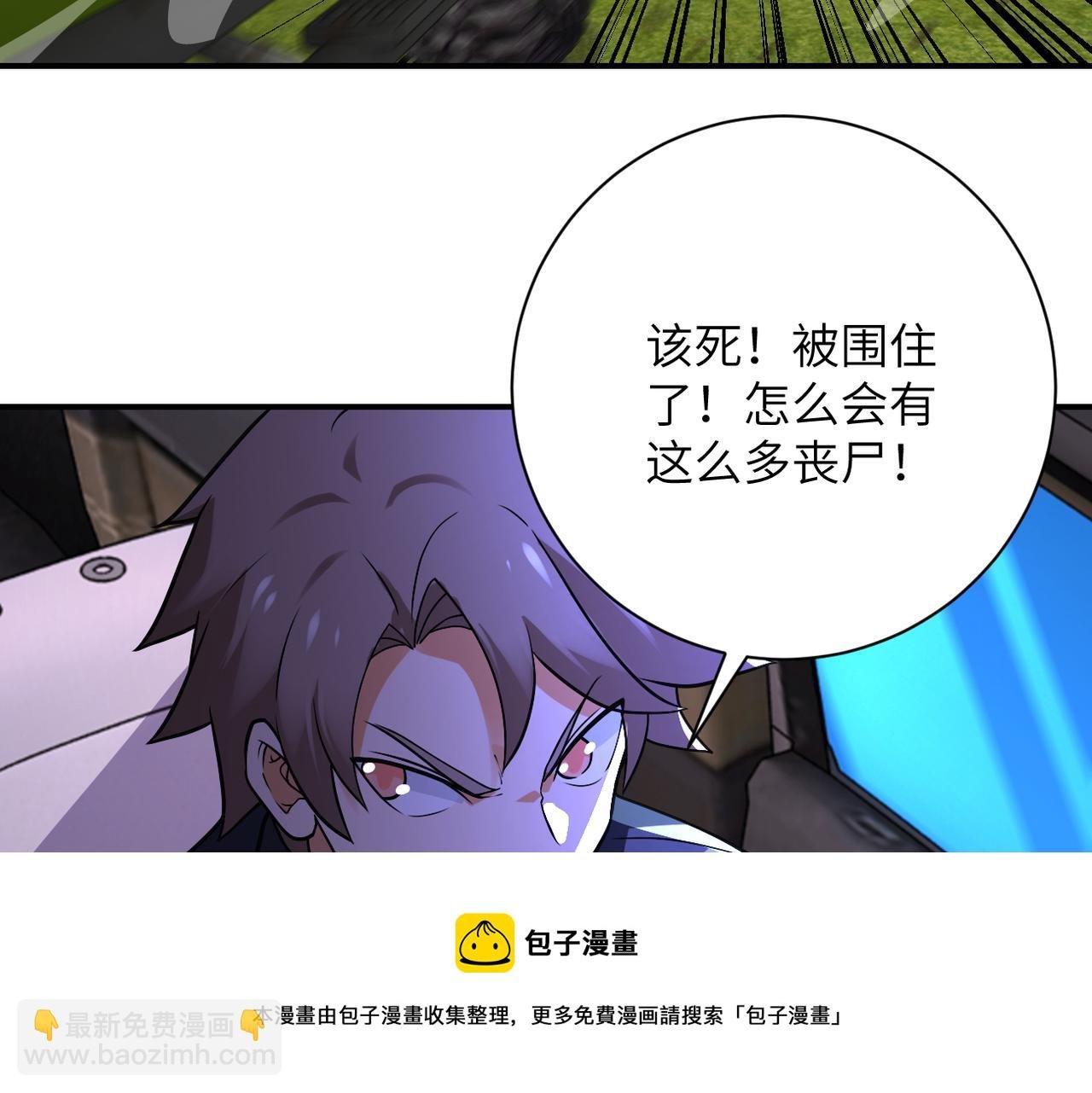 第264话 首战告捷