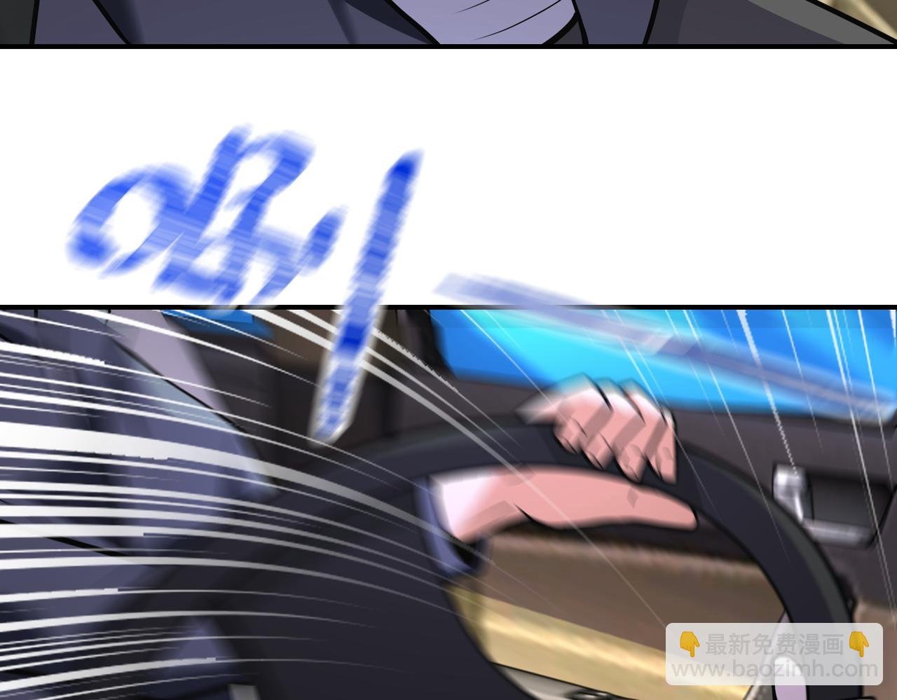 第264话 首战告捷