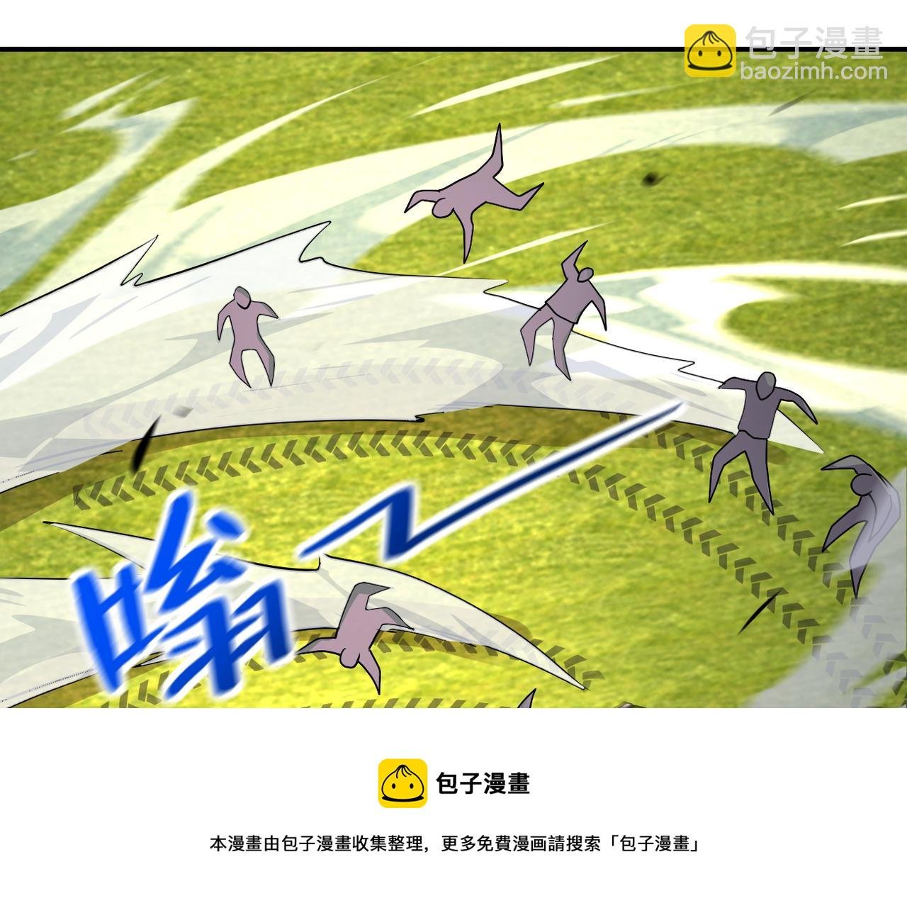 第264话 首战告捷